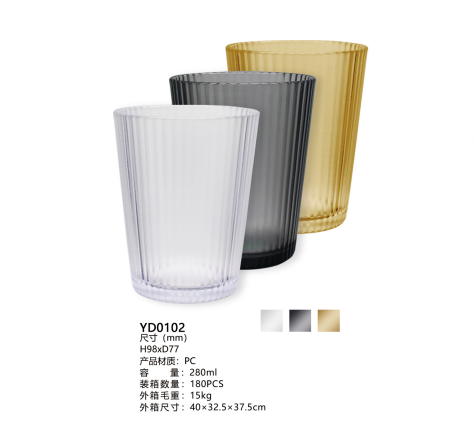 YD0102水杯