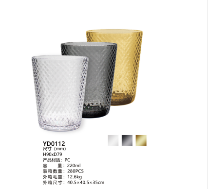 YD0112水杯