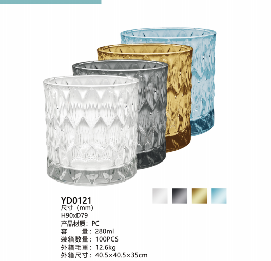 YD0121水杯