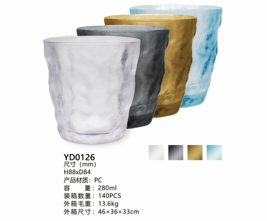 YD0126水杯