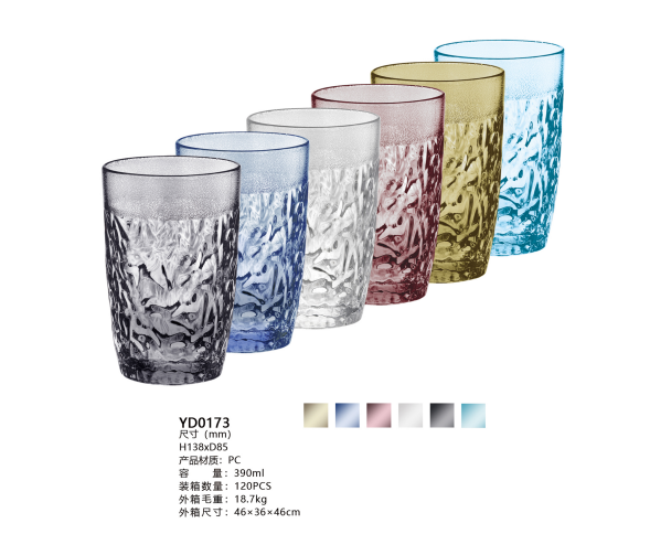 YD0173水杯