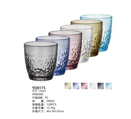 YD0175水杯