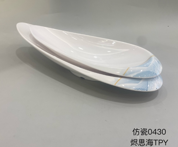 烬思海0430-12&quot14.25