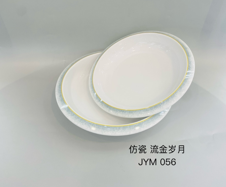 流金岁月056-10 10