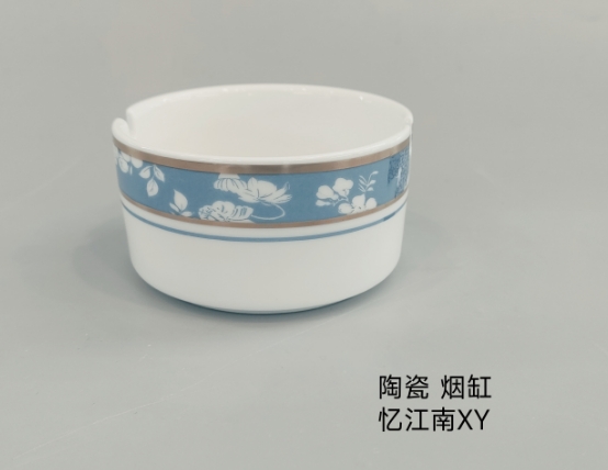 烟缸 xy