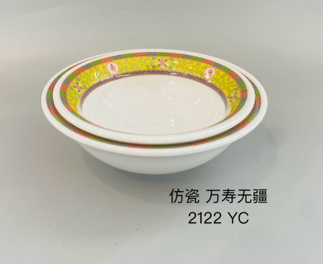 万寿无疆黄21224 4.5&quot5.25