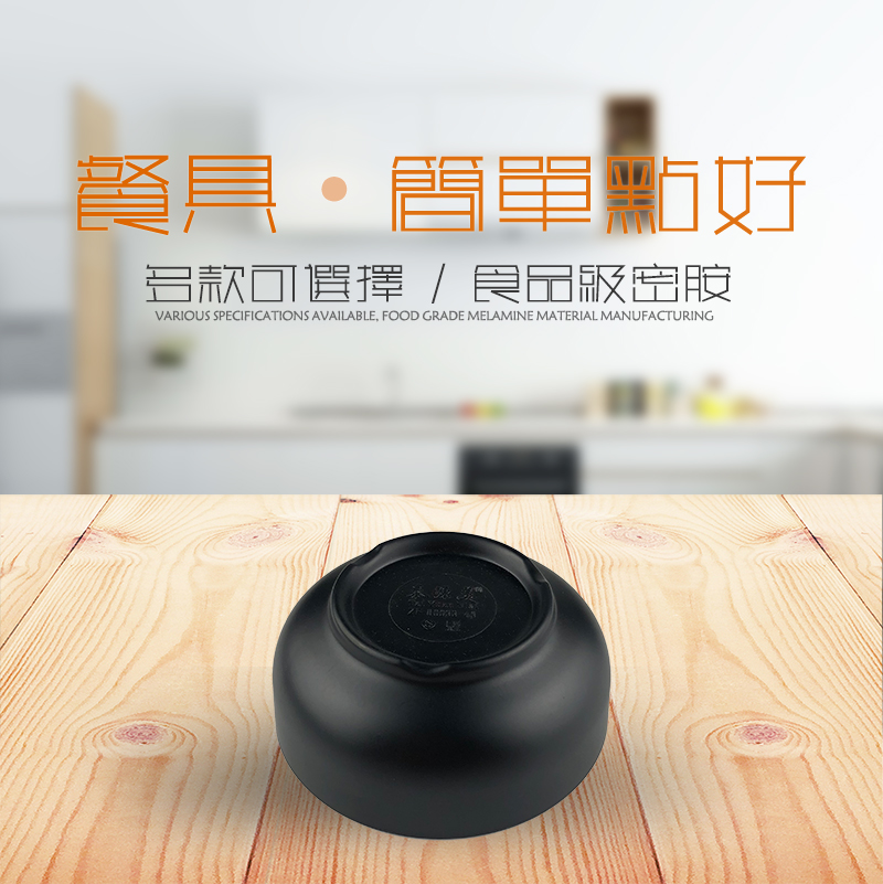 磨砂4.5