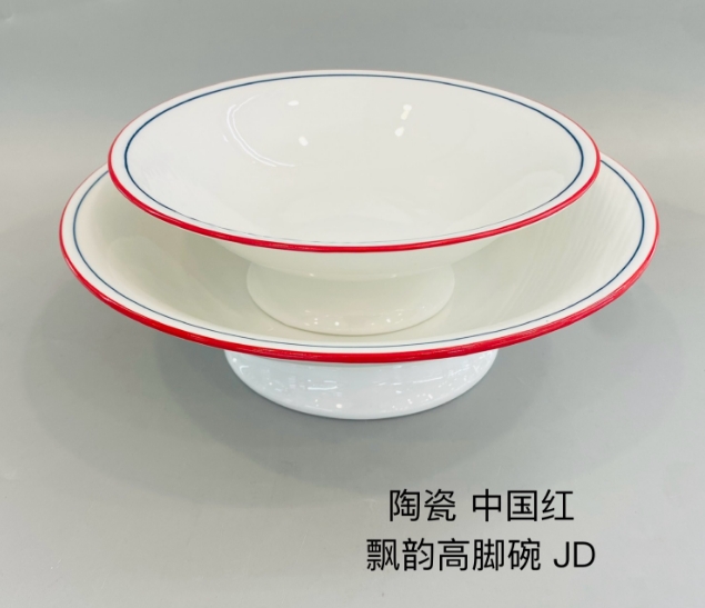 飘韵高脚碗（中国红）