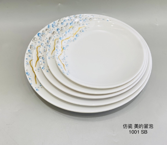 冒泡1001-8&quot9&quot10&quot11&quot12