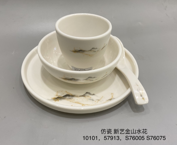 YJS76075 7.5寸磨砂直边(新艺金山水）摆台系列