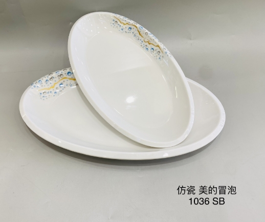 冒泡1036-14&quot16