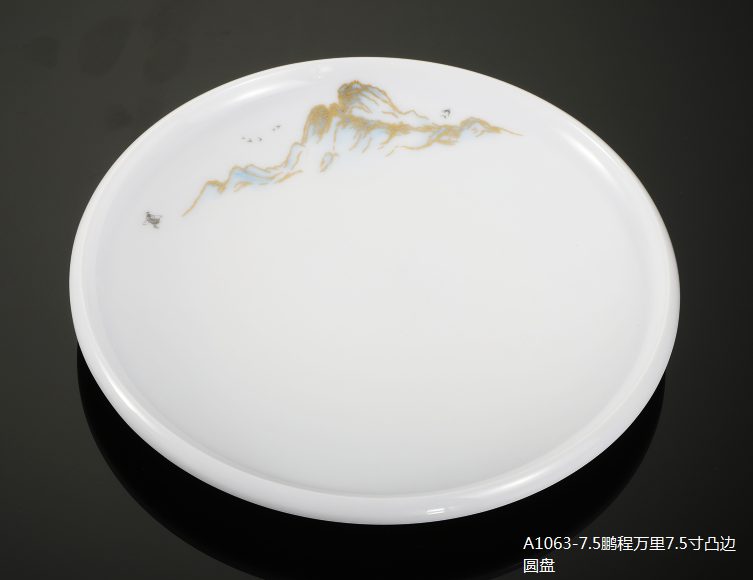 A1031-8.5鹏程万里8.5寸10.5寸12寸13.5寸宽边浅圆盘