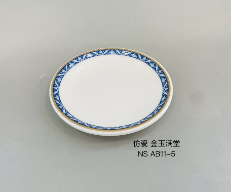 金玉满堂AB11-5 5