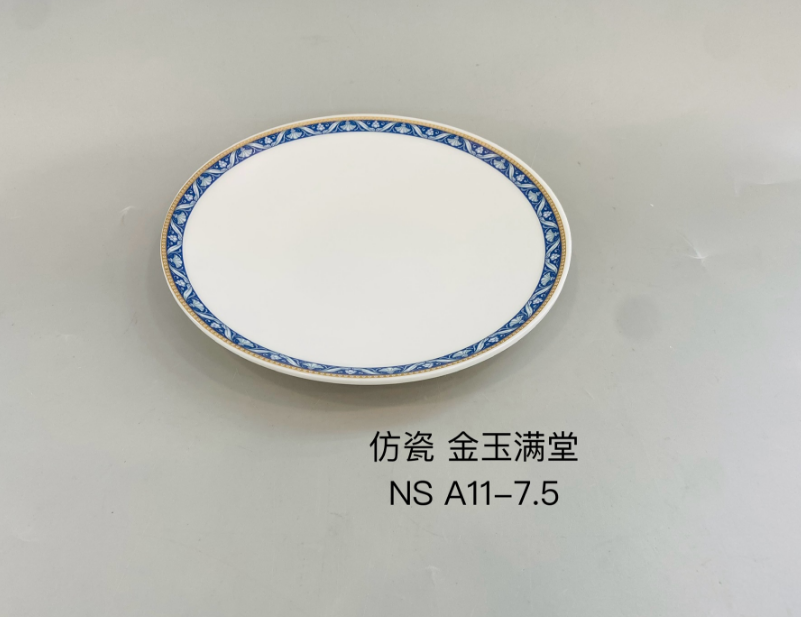 金玉满堂A11-7.5 7.5