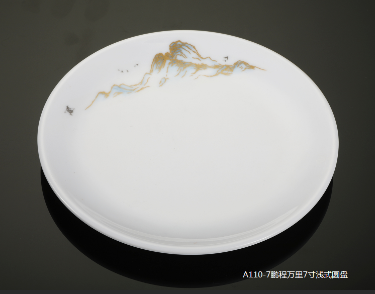 A110-7鹏程万里7寸浅式圆盘