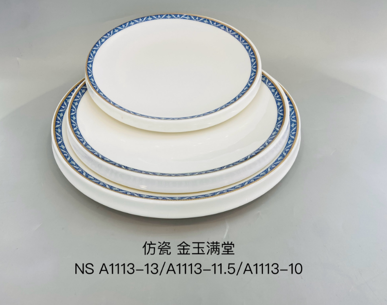 金玉满堂A1113-10 10