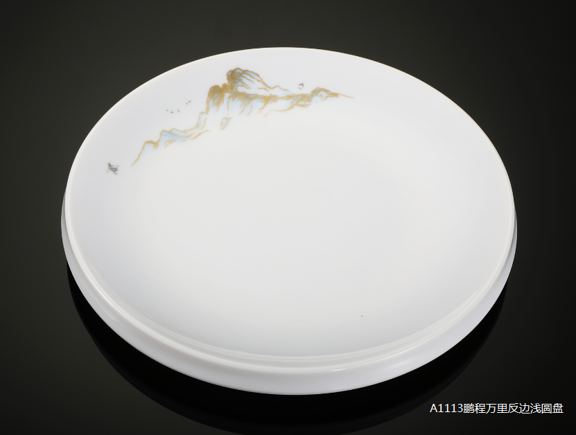 A1113-10鹏程万里10寸11.5寸13寸反边浅圆盘