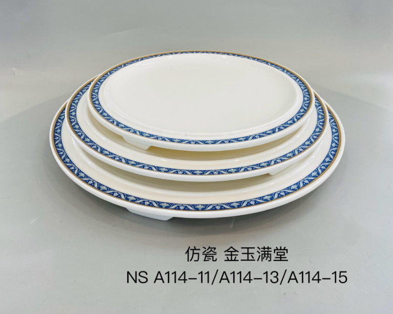 金玉满堂A114-11 11