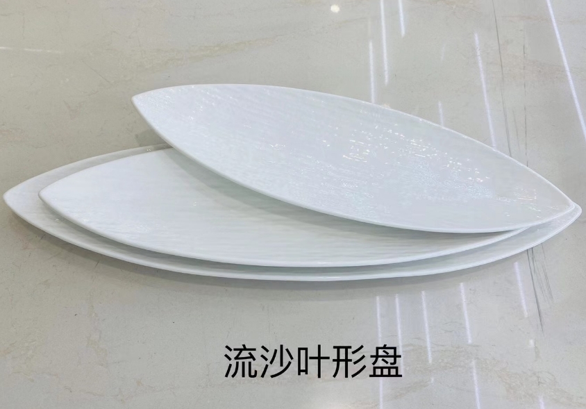 流沙叶形盘