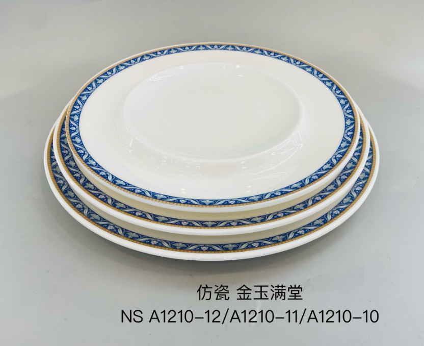 金玉满堂A1210-10 10