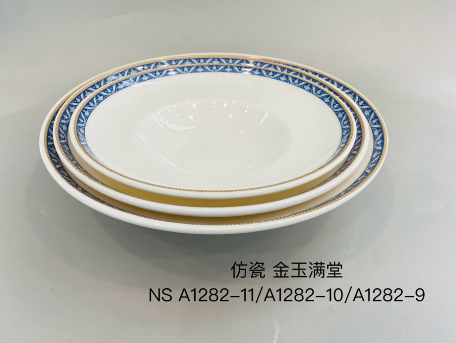 金玉满堂A1282-9 9