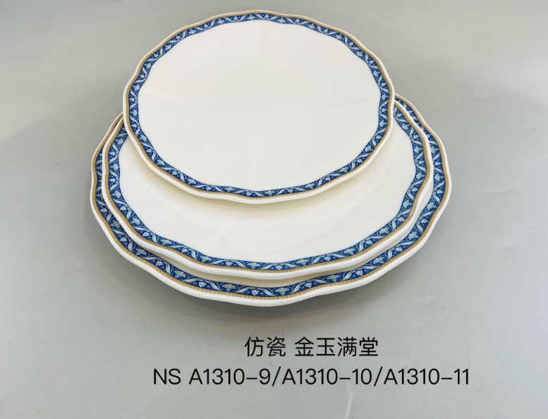 金玉满堂A1310-9 9