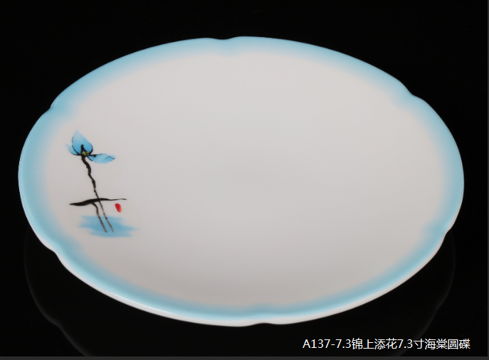 锦上添花A137-7.3  7.3寸海棠圆碟