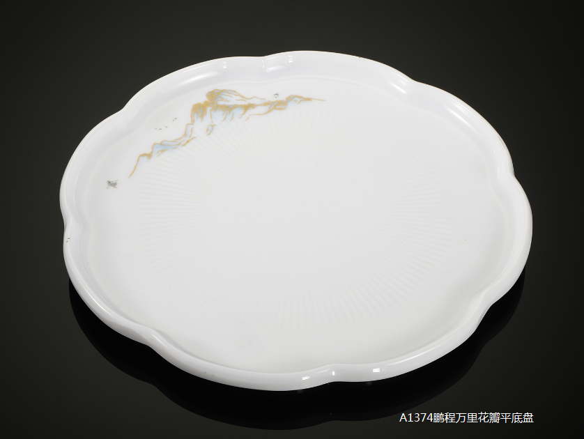 A1374-11鹏程万里11寸12.5寸14寸花瓣平底盘