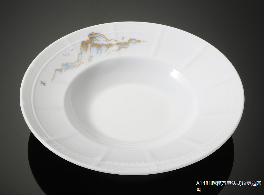 A1481-10.5鹏程万里10.5寸12.5寸法式纹宽边圆盘