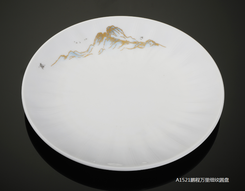 A1521-9鹏程万里9寸10.5寸12寸细纹圆盘