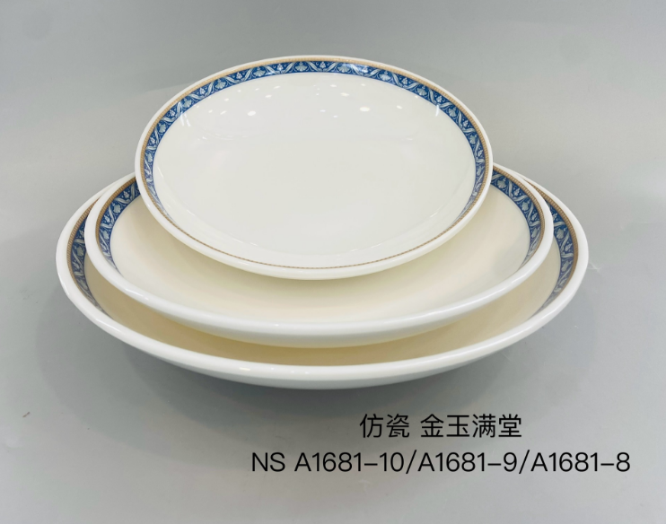 金玉满堂A1681-8 8