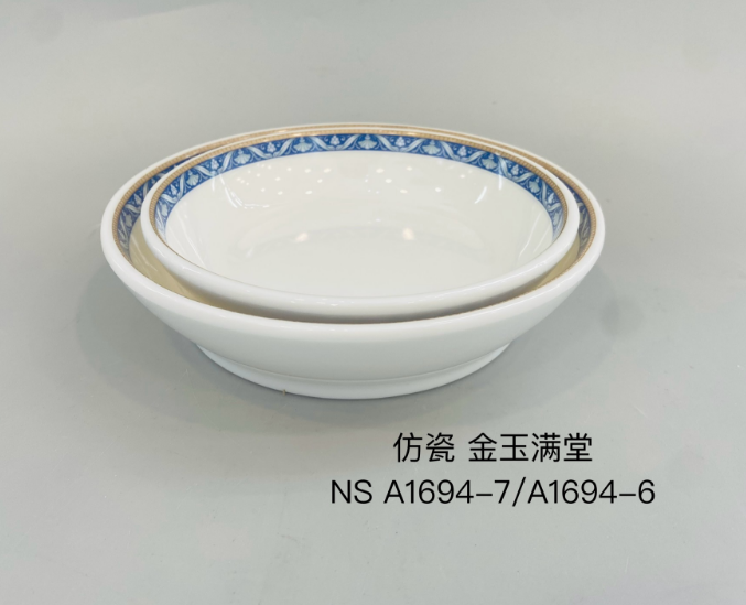 金玉满堂A1694-6 6