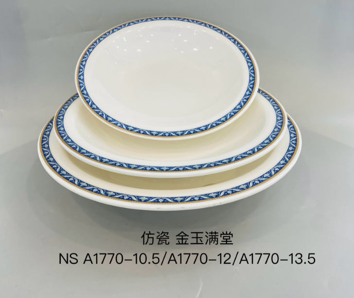 金玉满堂A1770-10.5 10.5