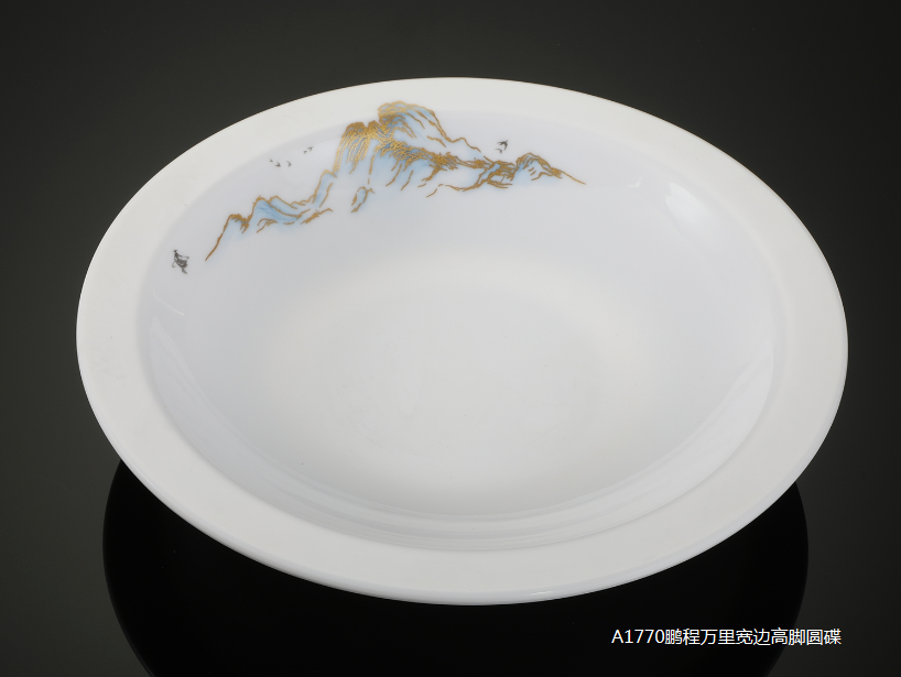 A1770-10.5鹏程万里10.5寸12寸13.5寸宽边高脚圆碟