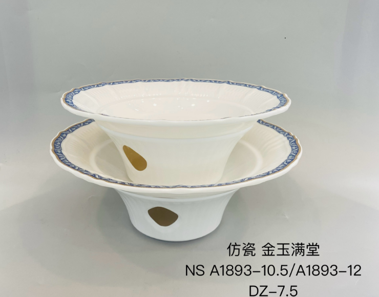 金玉满堂A1893-10.5 10.5