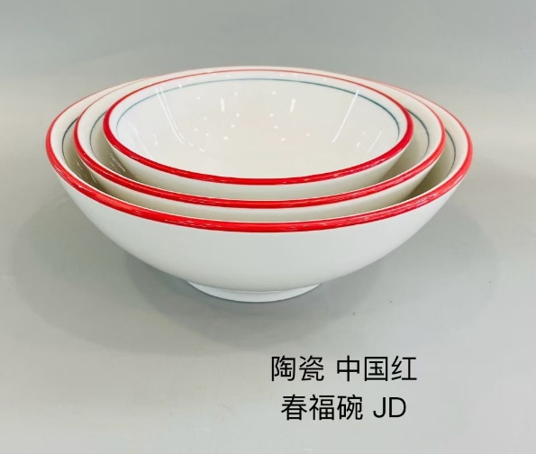 春福碗（中国红）