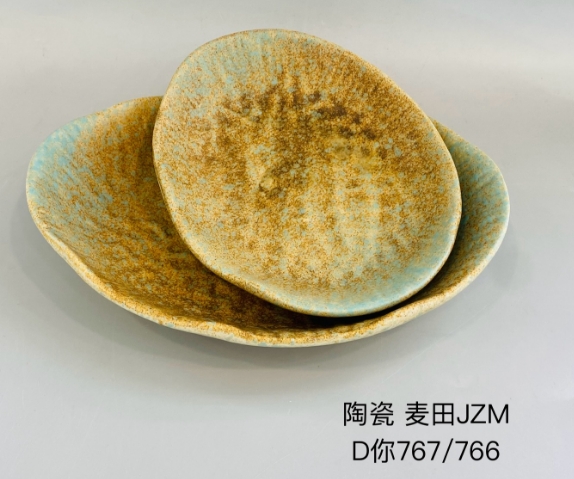 浮雕元宝盘（麦田色）