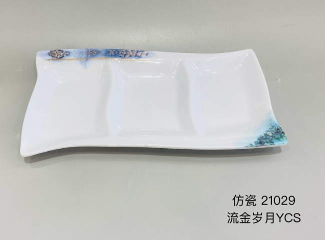 流金岁月21029 11