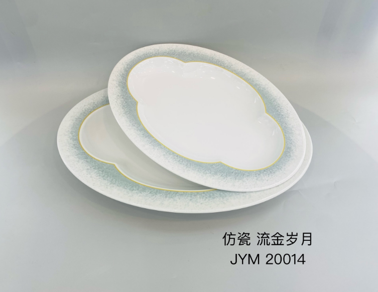 流金岁月20012 12