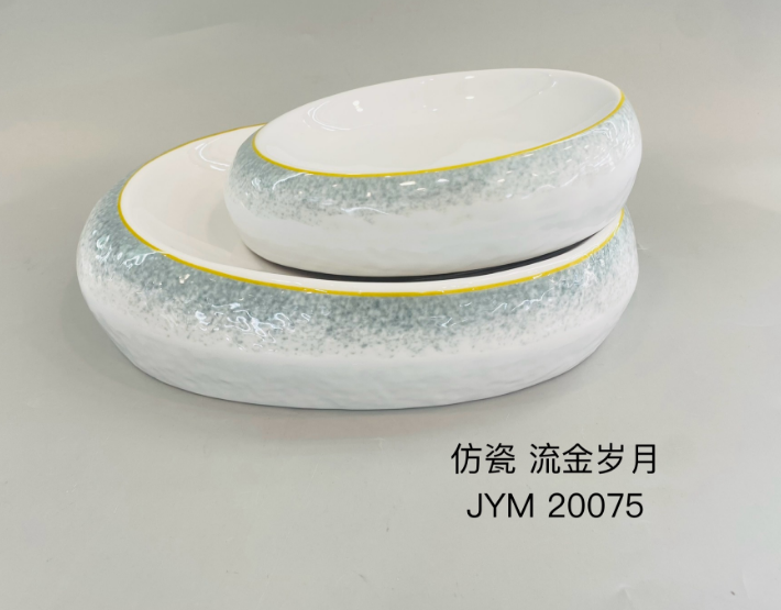 流金岁月20075 椭圆形火锅盘