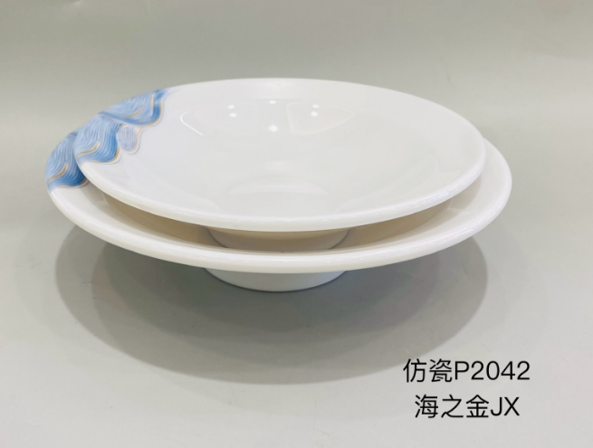 海之金P2042-8 8