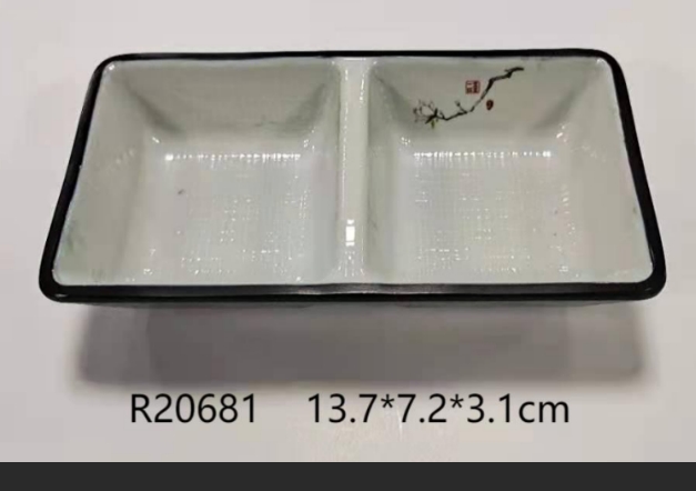 布纹黑白 R20681  5.5寸二格酱料碟(海棠花)