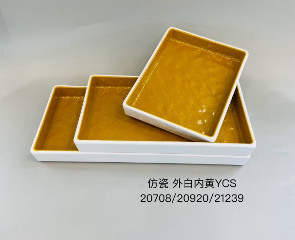 山海经20708/20920/21239  7