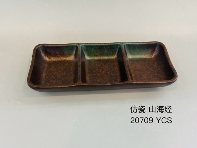 山海经20709 7.85