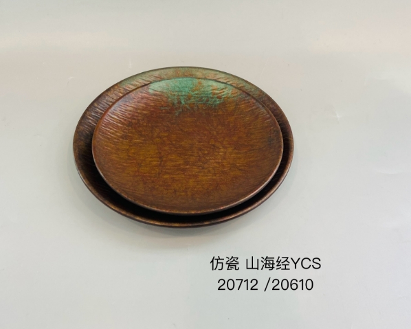 山海经20610/20712  6.5寸/7.8寸圆盘