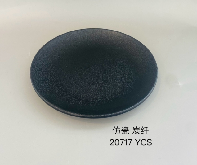 20717 7