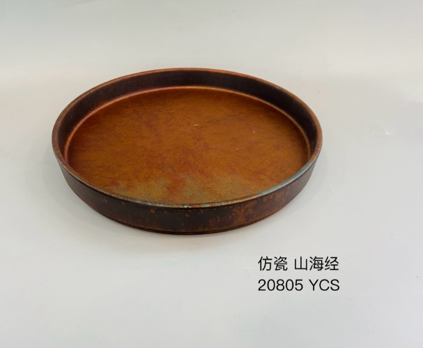 山海经20805 8.3 寸深烤肉盘