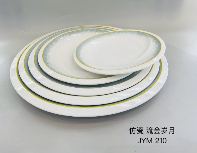 流金岁月210-10 10