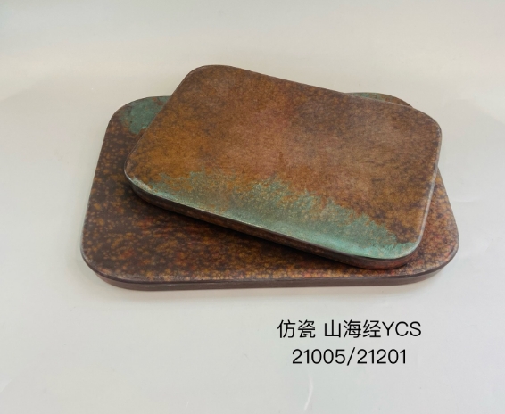 山海经21005/21201 10寸/12寸长方平盘