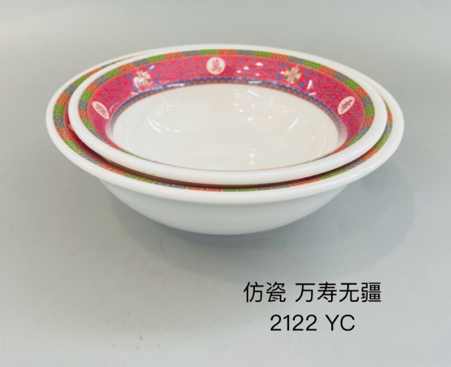 万寿无疆红21224 4.5